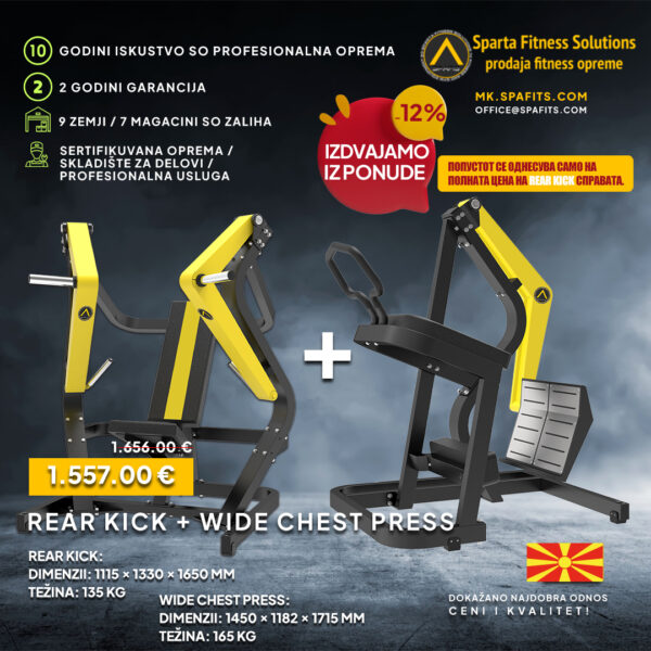 Rear Kick + Wide Chest Press